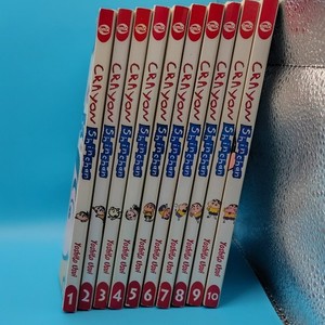 Crayon Shinchan Volumes 1-10 CMX Manga English Set Softcover Comic Lot