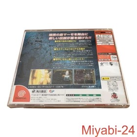 KADOKAWA Record of Lodoss War Evil God Advent Dreamcast Game, Good Condition