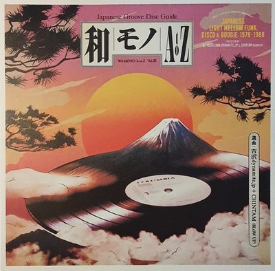 DJ Yoshizawa Dynamite.jp & Chintam Wamono A To Z Vol. III (Japanese Light Mellow