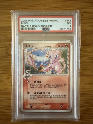 PSA 7 2006 MEW BATTLE ROAD SUMMER #148 JAPANESE