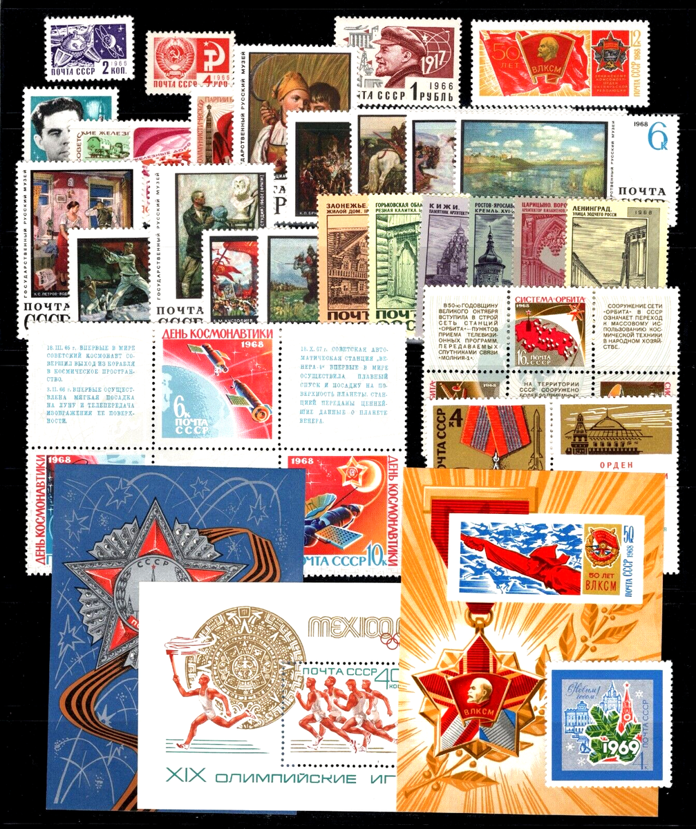 RUSSIA, USSR Sc#3429/3566, 1968 Group of 120+ Stamps & 3 Sheets