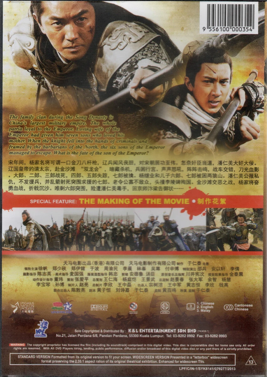 Saving general yang full movie with english subtitles sales