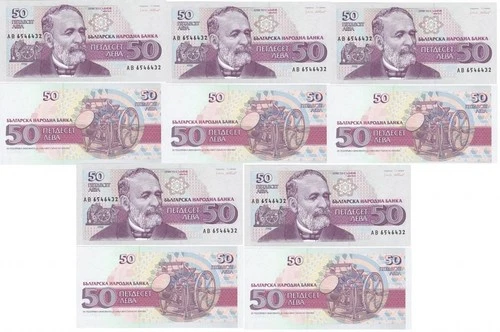 Bulgaria - 5 pcs х 50 Leva 1992 UNC P. 101 Lemberg-Zp