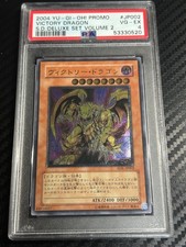 Victory Dragon PSA4 Relief SDX-JP002
