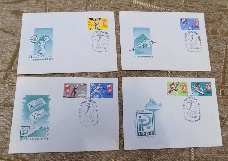 Vintage First day issue stamp Envelope cover FDC Olympic game in Tokio 1964 year - Image 2 of 4