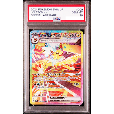 PSA 10 Jolteon ex SAR 209/187 Terastal Festival sv8a Pokemon PSA 10 Jolteon ex SAR 209/187 Terastal Festival sv8a Pokemon