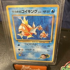 Giovanni's Magikarp 129 Common Japanese Gym Challenge Pokémon Card
