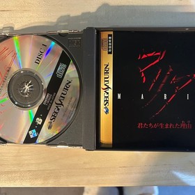 Sega Saturn Maria The reason why you were born SS software