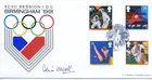 1991 SPORT SCHOOL GREAT BRITAIN BRADBURY FDC SIGNED the late DENIS HOWELL 90/100