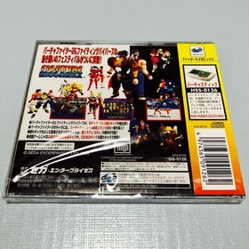 Fighters Megamix Sega Saturn Sega AM2 Factory Sealed NTSC-J Japan Import NM New