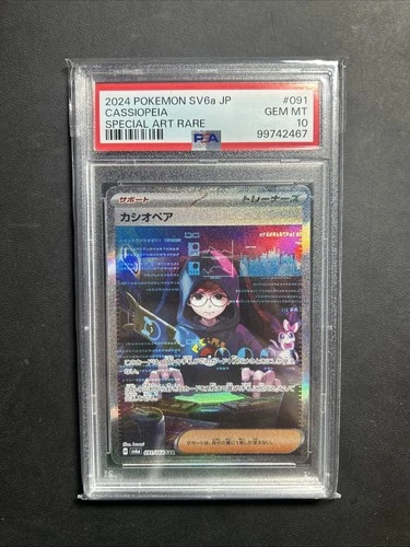 Pokemon Cassiopeia Psa 10 SV6a 091/064 SAR SAR Japan Night Wanderer Gem Mint