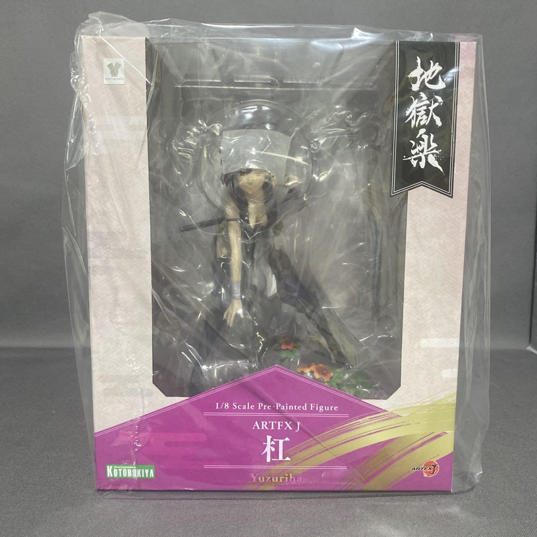 ARTFX J Yuzuriha Hell's Paradise 1/8 Scale Figure Kotobukiya from