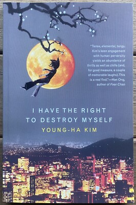 I Have the Right to Destroy Myself by Kim Young-Ha (2007 First US Edition PB)