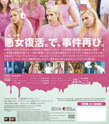 Scream Queens DVD SEASONS Queen Season 2 Compact Box NEW from