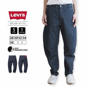 levis lej 570