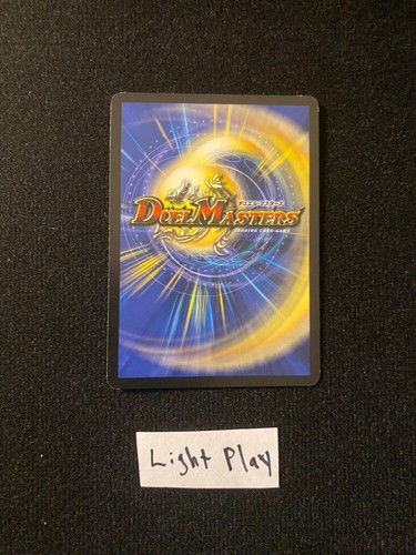 Duel Masters DM10 Shockwave Of The Shattered Rainbow You Choose! UPDATED 7/24/25 - Picture 81 of 401