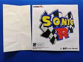 Sonic R Sega Saturn