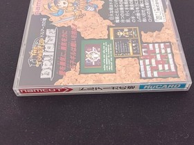 Namco Nc92003 [Pce] Tower Of Druaga FaH64