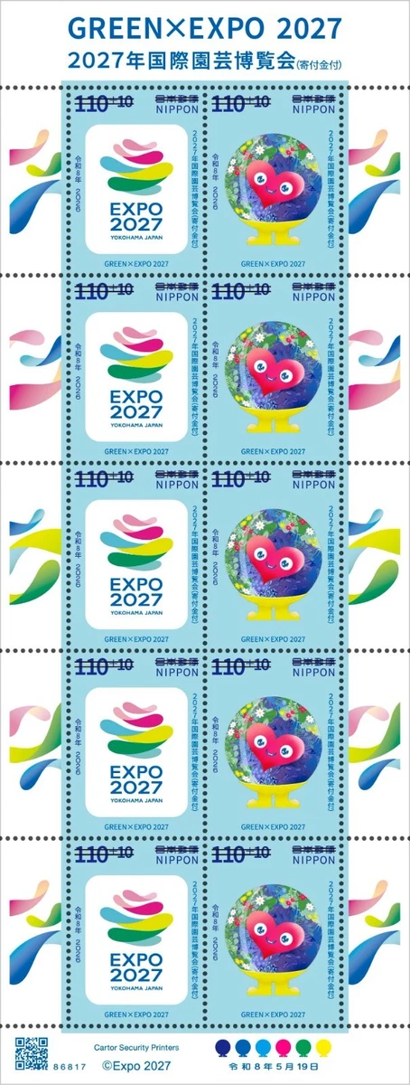 完好未铰边/全新邮票日本邮票| eBay