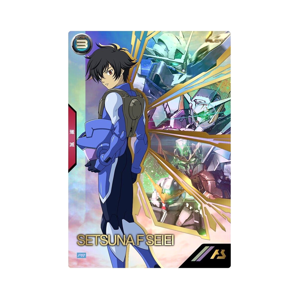 Mobile Suit Gundam Arsenal Base 1st Anniversary Special Box SET