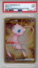 PSA 9 MEW ex Pokemon 151 Ultra Premium Collection Metal Holo #205