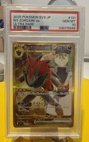 PSA 9]N's Zoroark ex UR [SV9 131/100](Expansion Pack Battle
