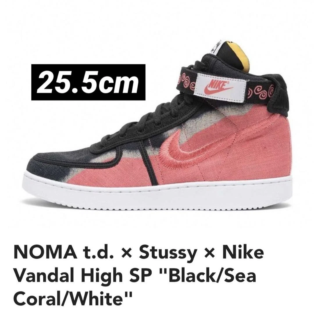Stussy x NOMA t.d. x Nike Vandal High Hand-Dyed Textiles for Sale