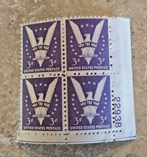 Win the War, Eagle, 3¢ stamp, Plate Block of 4, Scott# 905, MNH