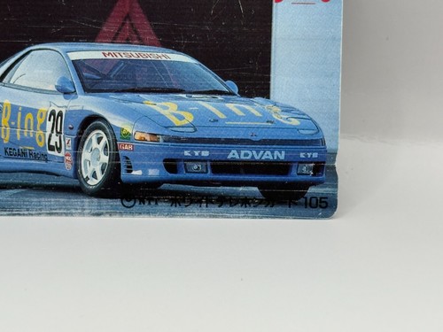 Mitsubishi Advan Japanese Used Telephone Card Made in Japan Japan Japanese - Picture 5 of 6