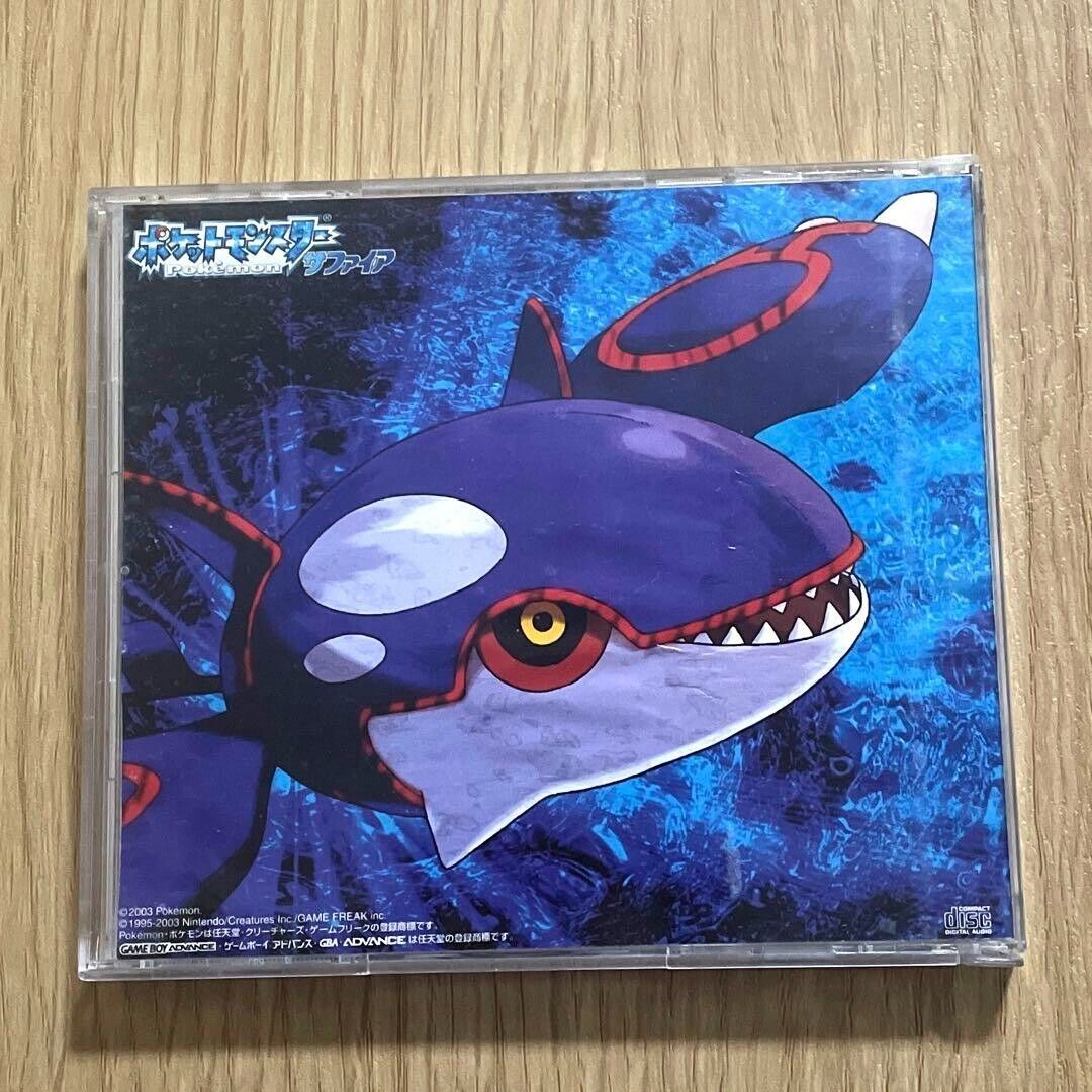 GB Pokémon Complete Sound CD (1997) MP3 - Download GB Pokémon Complete  Sound CD (1997) Soundtracks for FREE!