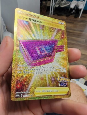 gold lure module pokemon go card Pokemon Go Gold Trainers Card Lure Module 093/071 UR