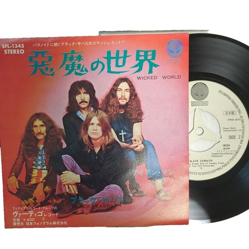 Brainstorm EP 45 King Records Vinyl 12