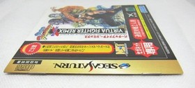 Virtua Fighter Remix Sega Saturn