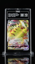 Pikachu Vmax #265/S-P Prices | Pokemon Japanese Promo | Pokemon Cards