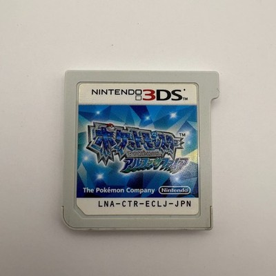 Japanisches 3DS Pokemon Alpha Saphir Spiel Nintendo getestet UK Verkäufer