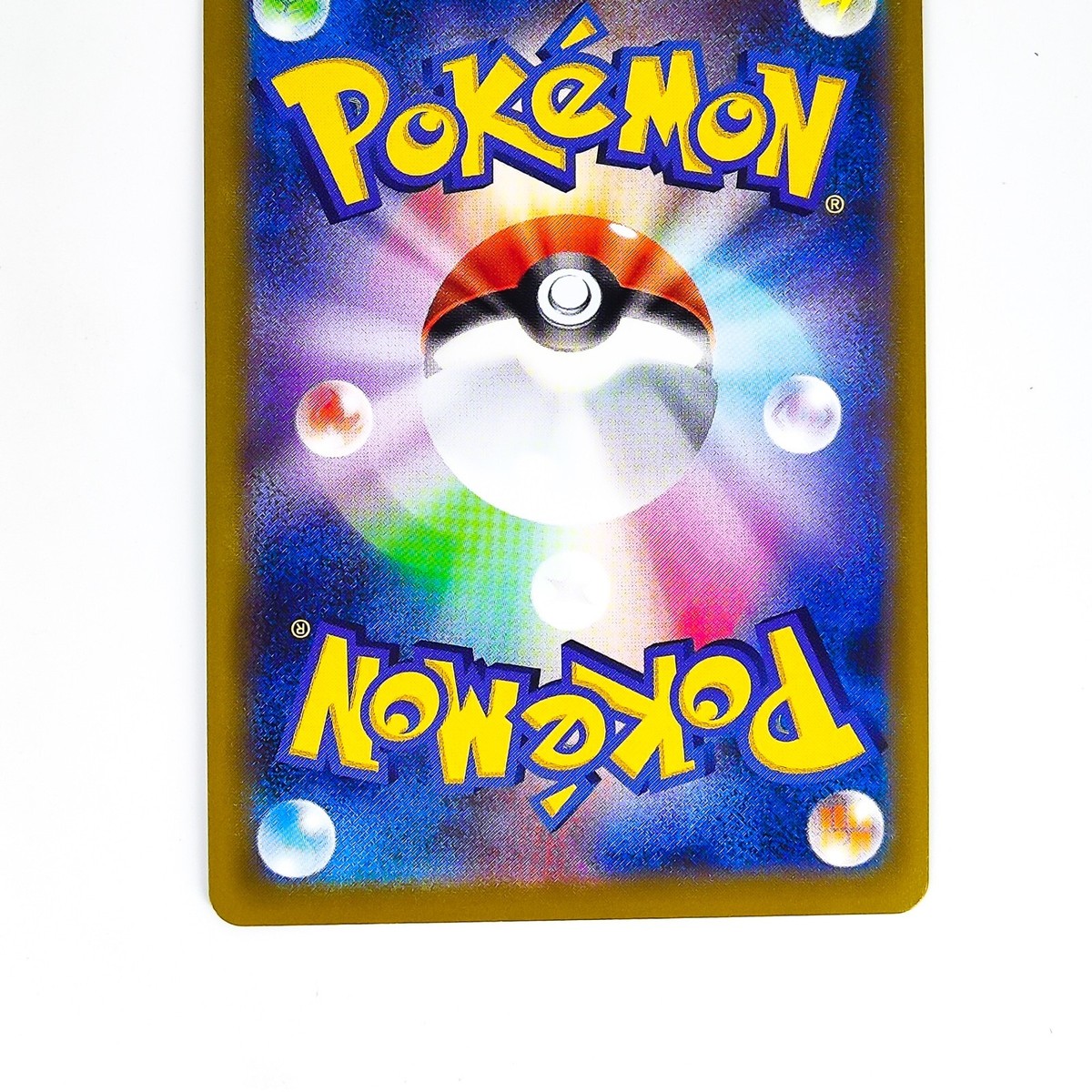 Pikachu 272/S-P Pokémon GO PROMO - Pokemon Card Japanese | eBay