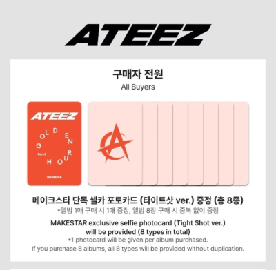 【最安値♡】ATEEZ サン makestar うさぎ 特典トレカ③ ATEEZ makestar ラキドロ サン うさぎ トレカ ATEEZ 13th Mini Album