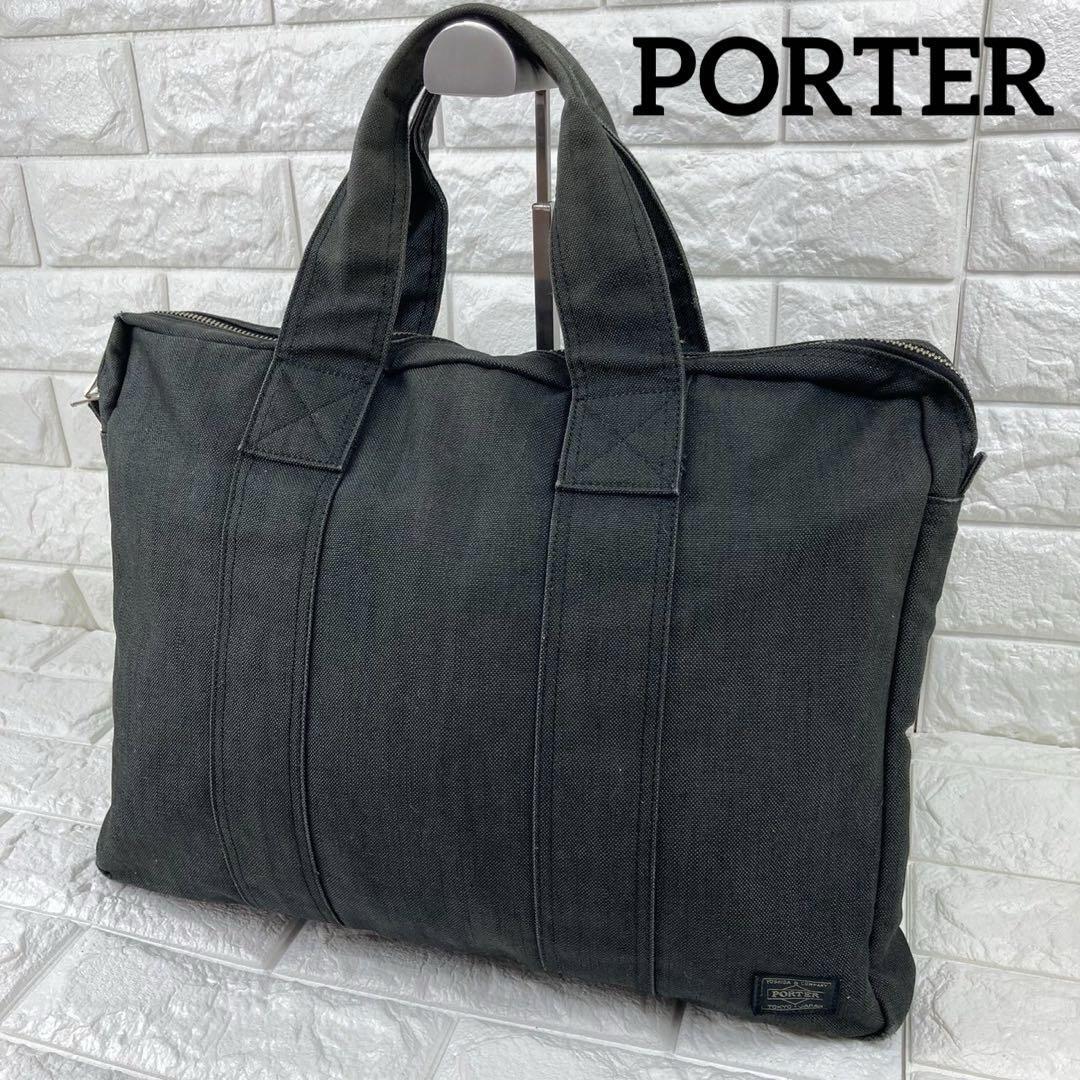 Porter Smoky Business Bag Briefcase A4 Storage