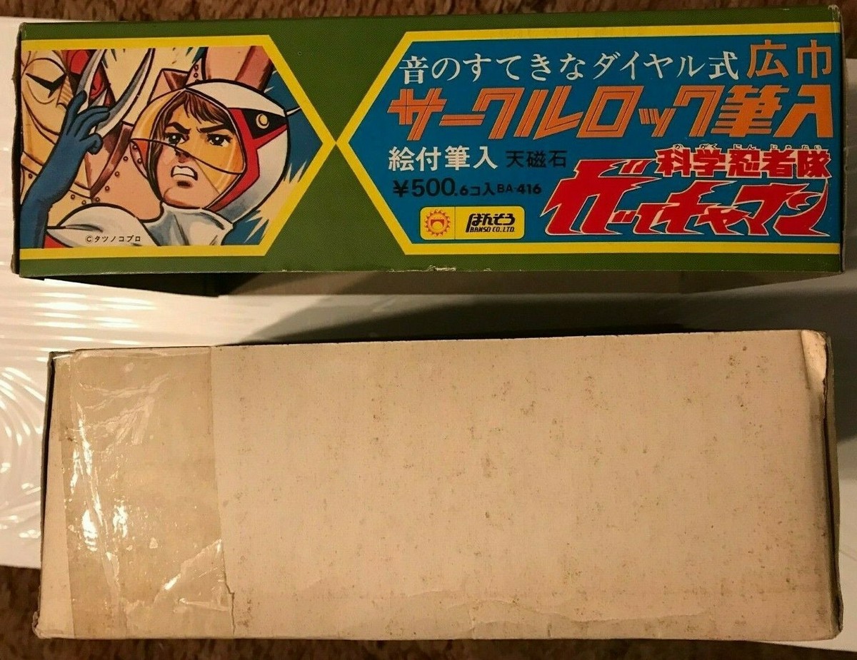 JAPANESE SCIENCE NINJA TEAM GATCHAMAN I PENCIL BOX 1972 | eBay