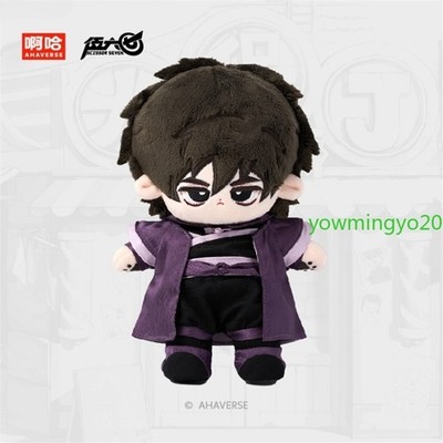 Official Anime Killer Seven Scissor Seven 20cm Plush Dress Up Doll Cotton Toys