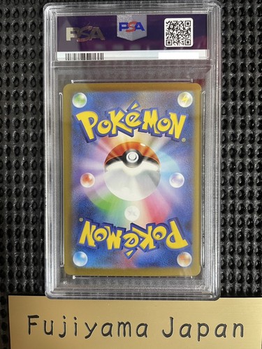 PSA 9 Mew ex SAR 347/190 SV4a Shiny Treasure ex Japanese Ver. Holo Pokemon Card - Picture 2 of 11