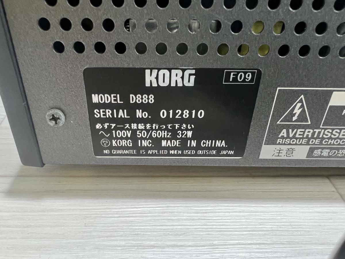 【キャリーバッグ、説明書、電源コード付き】KORG D888 デジタルMTR Korg D888 | Sweetwater