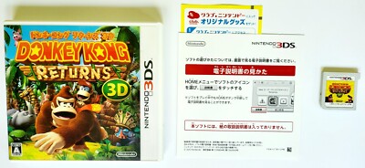 Donkey Kong Returns 3D 3DS Nintendo 3DS COMPLETE TESTED JAPAN IMPORT US SELLER!