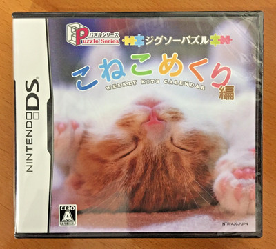 NEW Jigsaw Puzzle KONEKO MEKURI Weekly Kits Calendar NINTENDO DS Japan SHIPS USA
