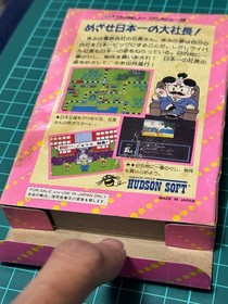 Unused SUPER Momotaro Electric Railway Famicom Japanese