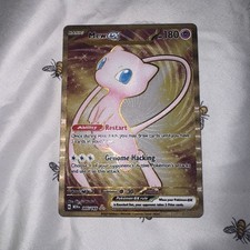 Mew ex (151 Metal Card) [MEW - 205/165]