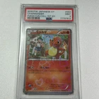 PSA 9 2016 POKEMON JAPANESE XY POKEKYUN COLLECTION #003 CHARMANDER POKEKYUN