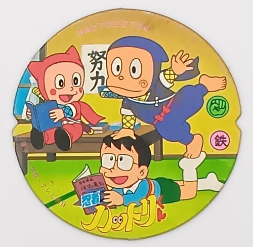 Ninja Hattori-kun Fujiko Fujio Round Menko Cards 3 pieces 1980s Japanese Anime - Picture 6 of 11