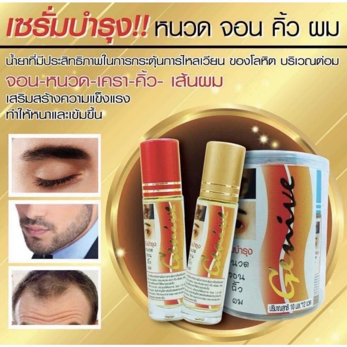 Sérum Genive X12 Flacons - Pour Croissance Cheveux, Sourcils, Barbe - Greffe & Soin