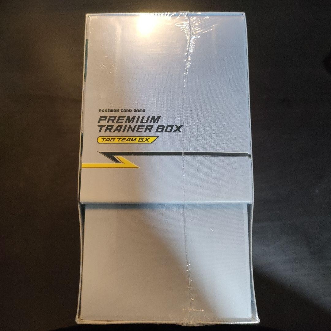 【新品】PREMIUM TRAINER BOX  TAG TEAM GX TAG TEAM GX Premium Trainer Box (TCG) - Bulbapedia, the
